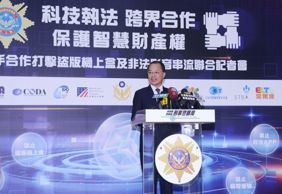 20230927記者発表の様子（NPA黃明昭署長）