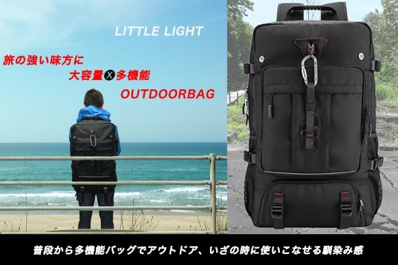 災害時の非常用バッグ、キャンプや登山、出張や旅行用バッグとして幅広く活用可能！