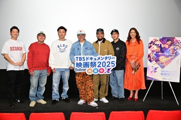 映画『REASON～あの日、HIPHOPに憧れた少年たち～』TBSドキュメンタリー映画祭2025