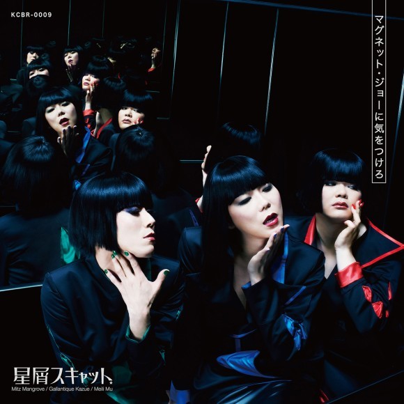 ジャケット写真