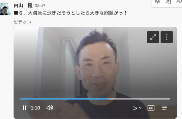 事業の生い立ちに関し代表者が全従業員に向けて動画投稿