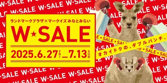 ランドマークプラザ×MARK IS みなとみらい W★SALE