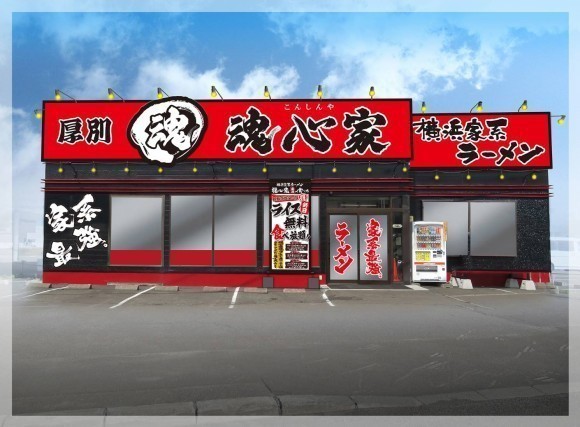 札幌市中央区北２丁目 に横浜家系ラーメン 厚別 魂心家（こんしんや）が５月２７日（金）グランド オープン！！