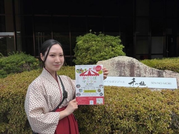 9/14(日)屋外で開催の「かぐらばマルシェ」