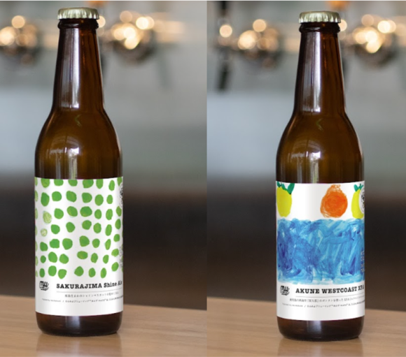 SAKURAJIMA Shine Ale and AKUNE Bontan XPA