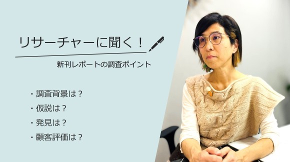 インタビュー71