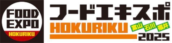 第9回フードエキスポHOKURIKU2025