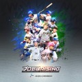 超リアルプロ野球モバイルゲーム 『プロ野球RISING』事前登録スタート！