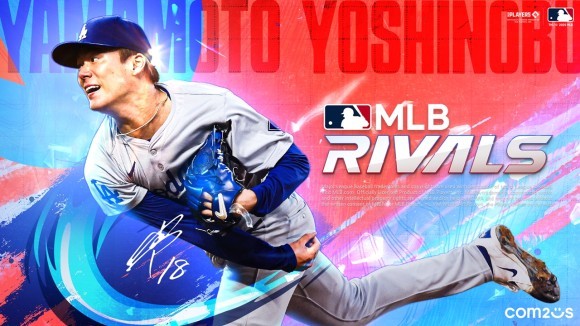 『MLB RIVALS』、サービス2周年を記念して夏を楽しむ豪華なイベントを開催！
