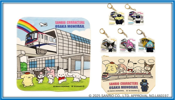 大阪モノレール×サンリオキャラクターズ コラボグッズ