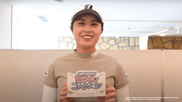 コメントリレー動画キャンペーン　第6弾は大里桃子プロ