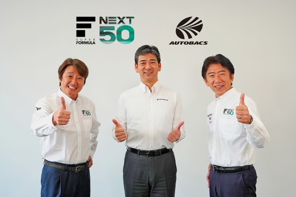 オートバックスセブンと業務資本提携 モータースポーツの未来へ、共に新たな挑戦へ