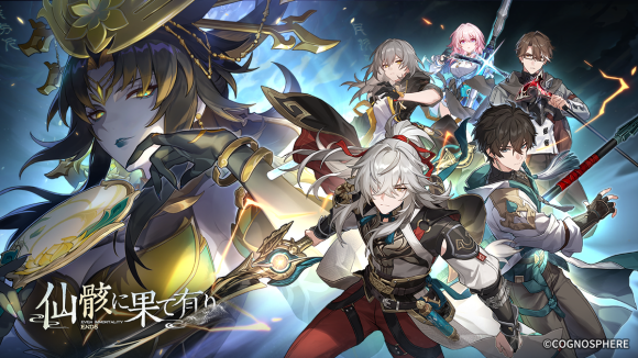 崩壊：スターレイルが世界収益5億ドルを達成