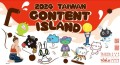 TAIWAN CONTENT ISLAND2024