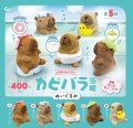 カプセルトイの新製品『お風呂大好きカピバラ浴場　ぬいぐるみ』
