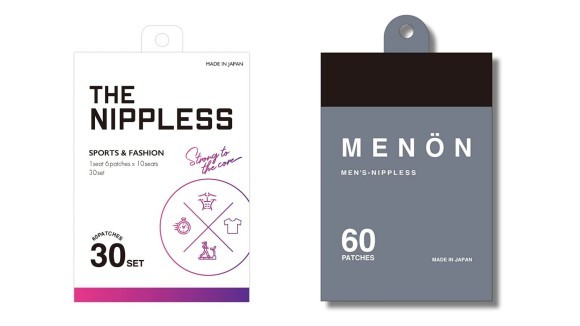 武内製薬ニップレス