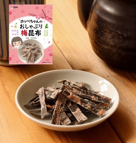 ホッペちゃん梅昆布リニューアル発売