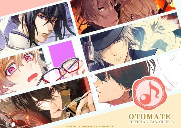 女性向けゲームブランド「オトメイト」のオフィシャルファンクラブ 「オトメイトファンクラブ」がオープン！