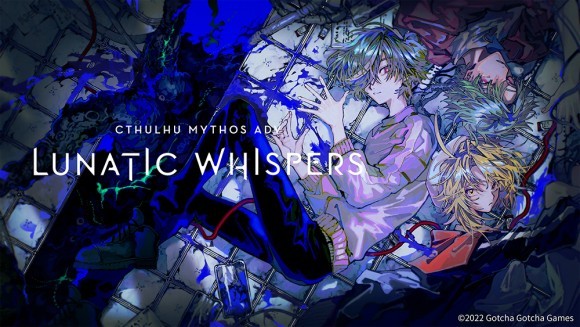 TRPG感覚を味わえる2Dアドベンチャーゲーム 「Cthulhu Mythos 