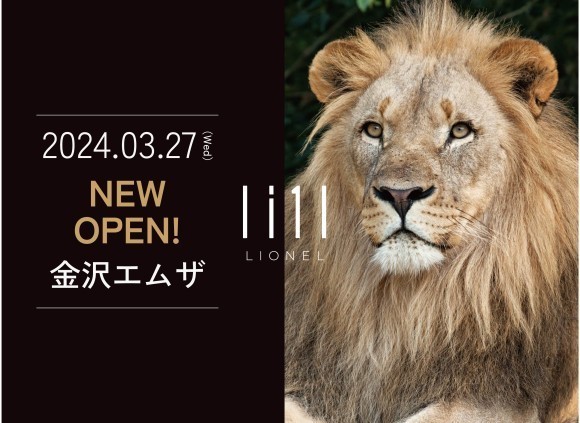 TVやメディアにも登場したメンズコスメショップ LIONELリオネルが金沢エムザにNEWOPEN！