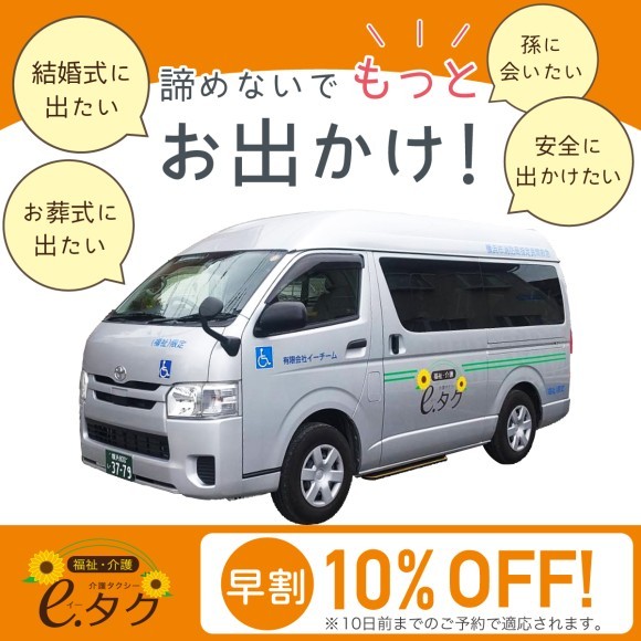 TOYOTA レジアスエース