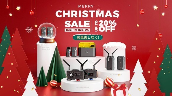 クリスマスセール