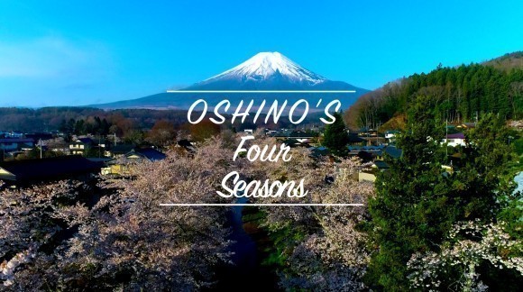 「二十曲峠展望テラス～SORA no IRO～」