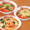 太陽のトマト麵ラインギフト出店