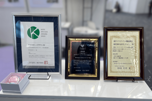 QOOLキャリアがこれまで受賞・認定を受けた表彰楯の数々