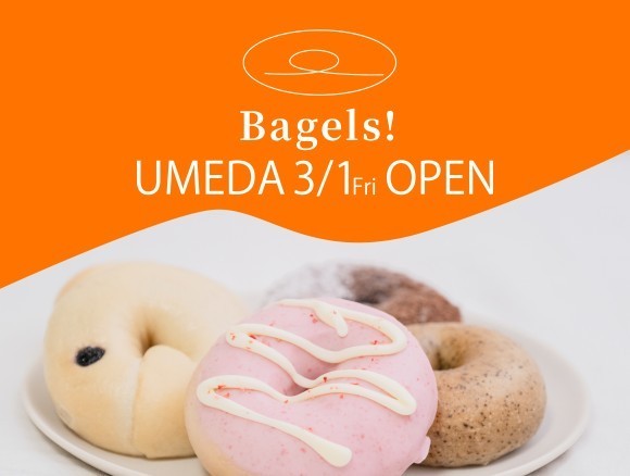 大丸梅田店に新規出店することになりました。