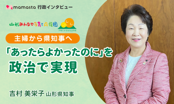 ママスタセレクト