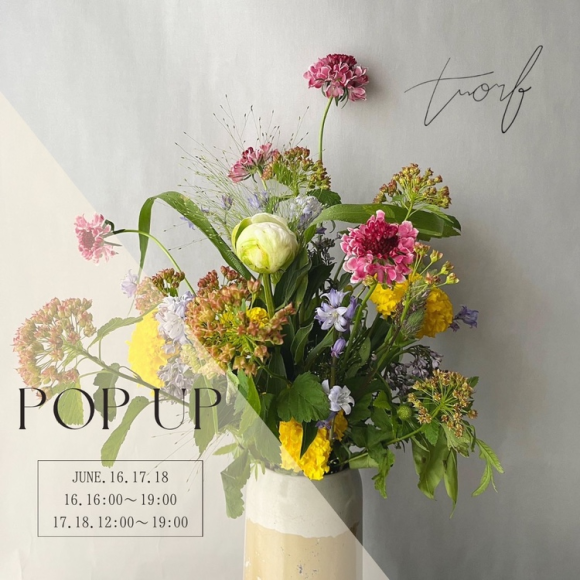 フラワーイベント