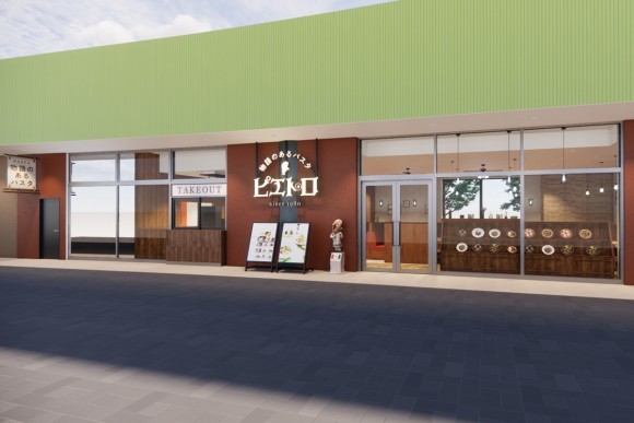 店舗外観イメージ