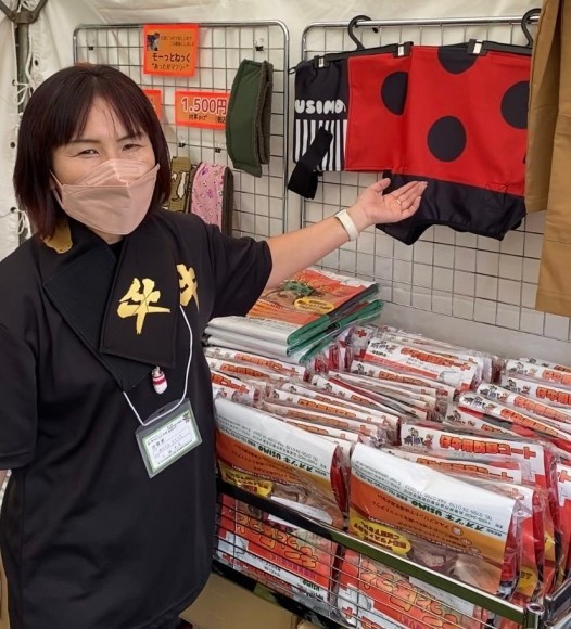 株式会社オオツキ 取締役　商品開発部部長（USIMO担当）大槻恵美