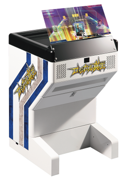 『ロジカル真王』非接触式空中浮遊試遊台