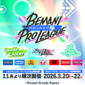 『BEMANI PRO LEAGUE -SEASON 5-』選手契約完了のお知らせ