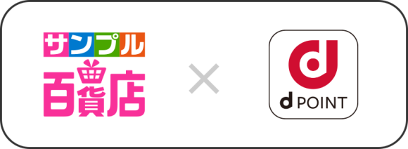 日本最大級のお試しサービス「サンプル百貨店」で、 「dポイント」を導入開始