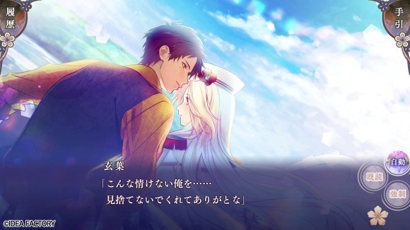 オトメイト新作「オランピアソワレ Catharsis」 プレイムービー公開！