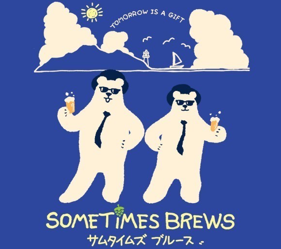 SOMETIMES BREWS