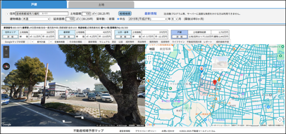 住所を入力するだけで不動産の相場を予想するサイト