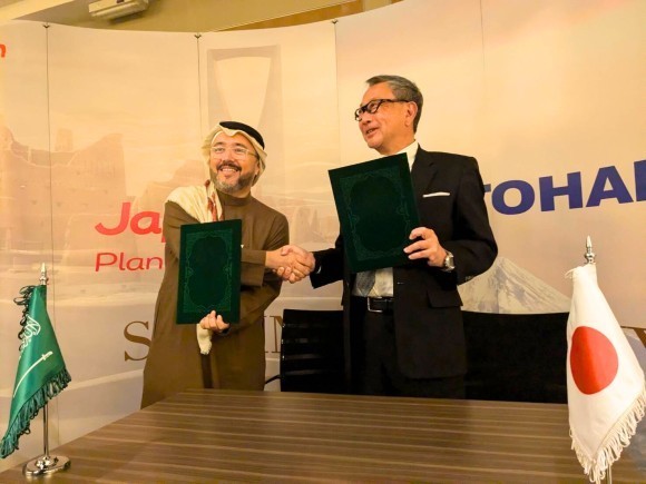 トーハン、サウジアラビアにセレクトショップを出店へ