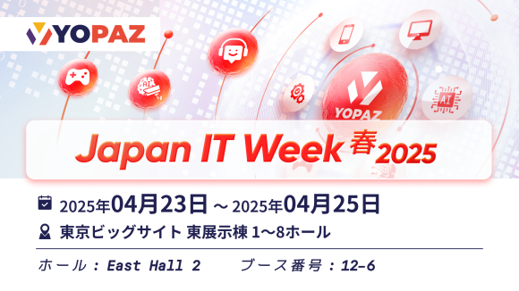 展示会出展のお知らせ（Japan IT Week【春】2025）｜株式会社Yopaz