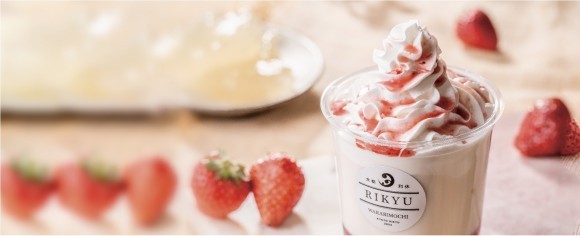 飲む生わらび餅イチゴラテ