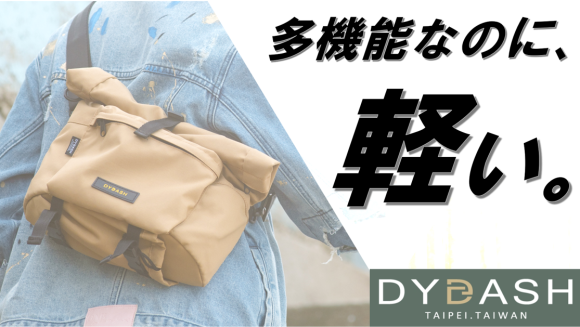 多機能なのに、驚きの軽さ！