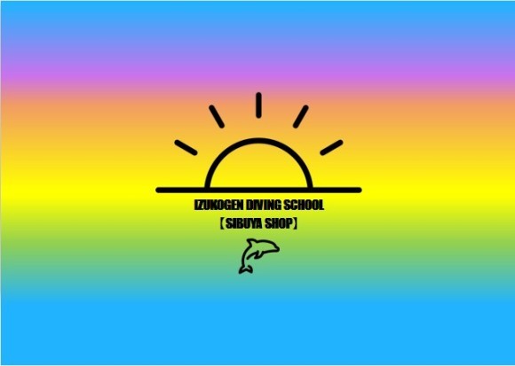 伊豆高原ダイビングスクール渋谷店ロゴ