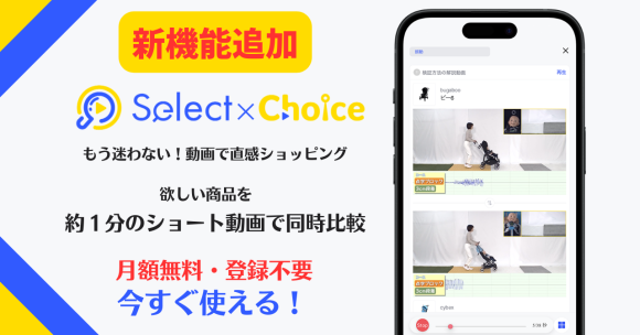 待望の新機能追加！