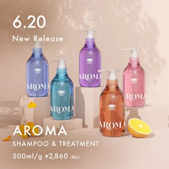 「アースハート　アロマ シャンプー／アロマ トリートメント」