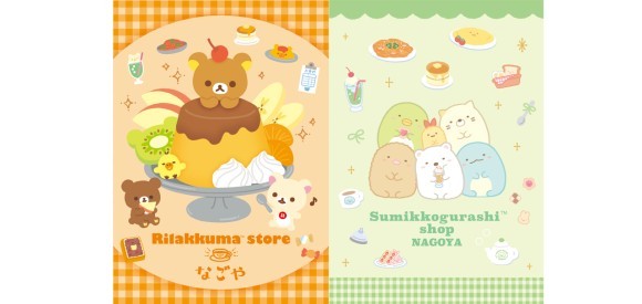 【名古屋パルコ】リラックマ&すみっコぐらし専門店が2025年4月25日(金)オープン