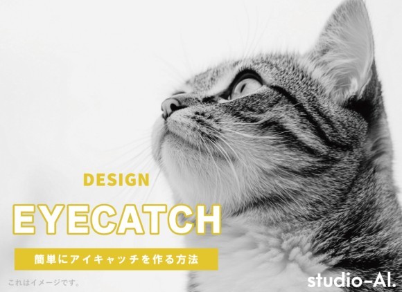 可愛いさと癒しを...