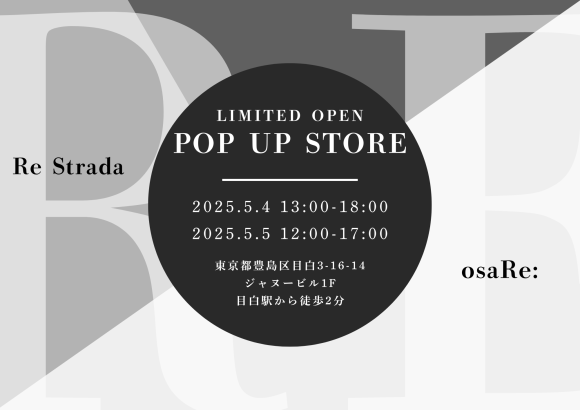 ポップアップイベント詳細